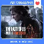 The Last of Us Part II / Auto Steam Guard