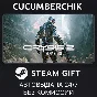 Crysis 2 Remastered✅STEAM GIFT AUTO✅RU/УКР/КЗ/СНГ