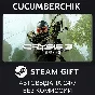 Crysis 3 Remastered✅STEAM GIFT AUTO✅RU/УКР/КЗ/СНГ