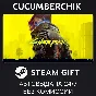 Cyberpunk 2077✅STEAM GIFT AUTO✅УКР/КЗ/СНГ