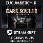DARK SOULS™ II: Bundle (DX9)✅STEAM GIFT AUTO✅RU/УКР/СНГ