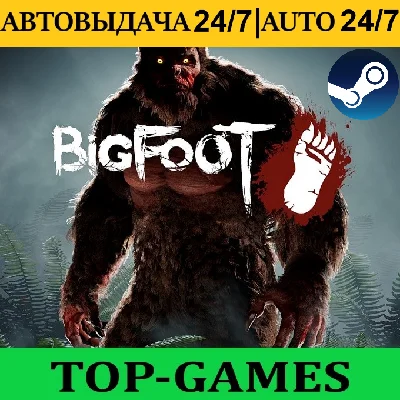 BIGFOOT | Steam | AUTO-GUARD 24/7 | Region Free