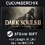 DARK SOULS™ II: Scholar of the First Sin✅STEAM GIFT✅