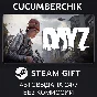DayZ✅STEAM GIFT AUTO✅RU/UKR/KZ/CIS
