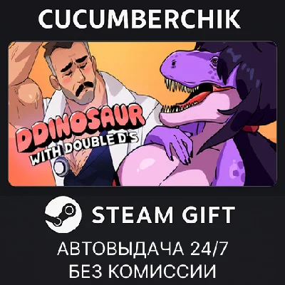 DDinosaur with Double D´s✅STEAM GIFT AUTO✅RU/UKR/KZ/CIS