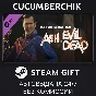 Dead by Daylight - Ash vs Evil Dead✅STEAM GIFT AUTO✅