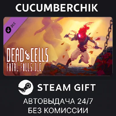 Dead Cells: Fatal Falls✅STEAM GIFT AUTO✅RU/УКР/КЗ/СНГ