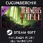 Dead Cells: The Bad Seed✅STEAM GIFT AUTO✅RU/УКР/КЗ/СНГ