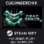 Dead Space 2✅STEAM GIFT AUTO✅RU/УКР/КЗ/СНГ