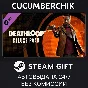 DEATHLOOP Deluxe Pack✅STEAM GIFT AUTO✅RU/УКР/КЗ/СНГ