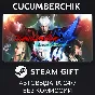 Devil May Cry 4: Special Edition✅STEAM GIFT AUTO✅RU/ДР