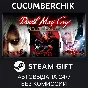 Devil May Cry HD Collection✅STEAM GIFT AUTO✅RU/УКР/СНГ