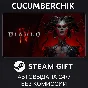 Diablo® IV✅STEAM GIFT AUTO✅УКР/КЗ/СНГ