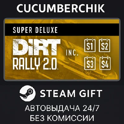 DiRT Rally 2.0 Game of the Year Edition✅STEAM GIFT✅RU