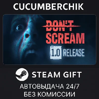 DON´T SCREAM✅STEAM GIFT AUTO✅RU/UKR/KZ/CIS