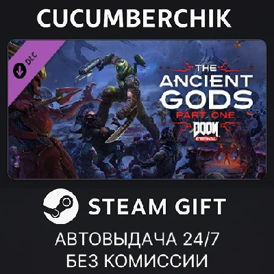 DOOM Eternal - The Ancient Gods - Part One✅STEAM GIFT✅