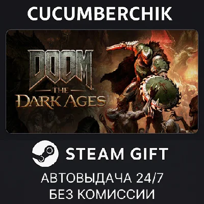 DOOM: The Dark Ages - Premium Edition✅STEAM GIFT AUTO✅