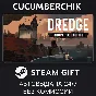 DREDGE - Complete Edition✅STEAM GIFT AUTO✅RU/УКР/КЗ/СНГ