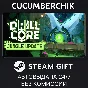 Drill Core✅STEAM GIFT AUTO✅RU/UKR/KZ/CIS