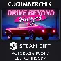 Drive Beyond Horizons✅STEAM GIFT AUTO✅RU/UKR/KZ/CIS