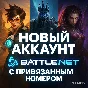 NEW ACCOUNT Battle.net ✦ WARZONE OVERWATCH 2 BLIZZARD ✦
