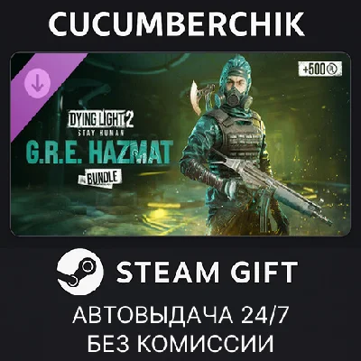 Dying Light 2 - GRE Hazmat Bundle✅STEAM GIFT AUTO✅RU/OT