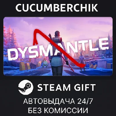 DYSMANTLE✅STEAM GIFT AUTO✅RU/UKR/KZ/CIS