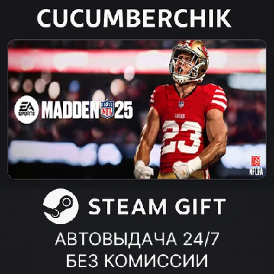 EA SPORTS™ Madden NFL 25✅STEAM GIFT AUTO✅RU/УКР/КЗ/СНГ