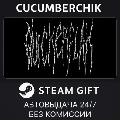 EDGE&TRIGGER✅STEAM GIFT AUTO✅RU/UKR/KZ/CIS