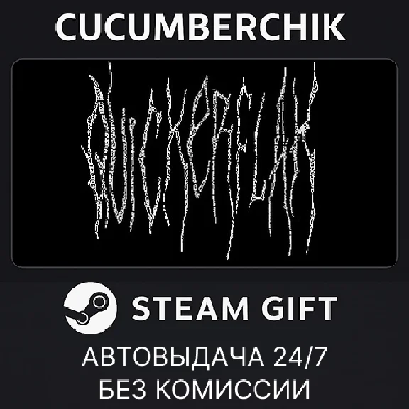 EDGE&TRIGGER✅STEAM GIFT AUTO✅RU/UKR/KZ/CIS