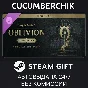Elder Scrolls Oblivion Remastered Deluxe Upgrade✅STEAM