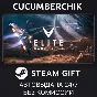Elite: Dangerous✅STEAM GIFT AUTO✅RU/УКР/КЗ/СНГ