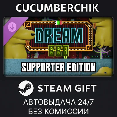 ENA: Dream BBQ - Supporter Edition Upgrade✅STEAM GIFT✅