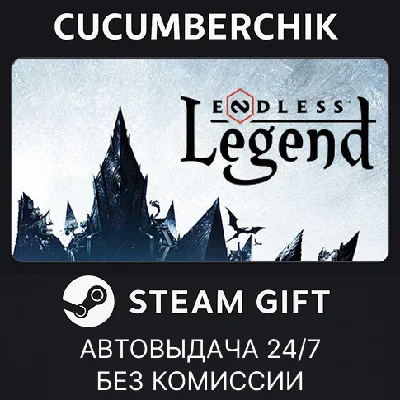 ENDLESS™ Legend✅STEAM GIFT AUTO✅RU/УКР/КЗ/СНГ