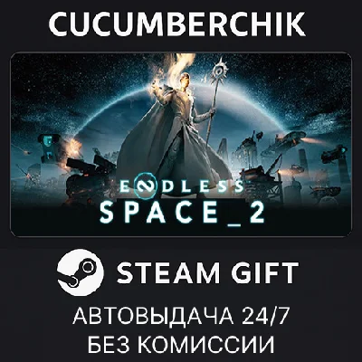 ENDLESS™ Space 2✅STEAM GIFT AUTO✅RU/УКР/КЗ/СНГ