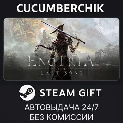Enotria: The Last Song✅STEAM GIFT AUTO✅RU+МИР