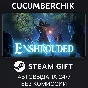 Enshrouded✅STEAM GIFT AUTO✅RU/УКР/КЗ/СНГ