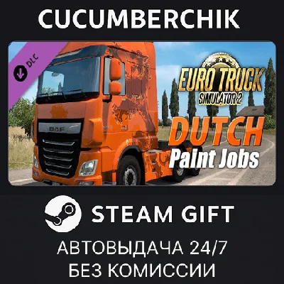 Euro Truck Simulator 2 - Dutch Paint Jobs Pack✅STEAM
