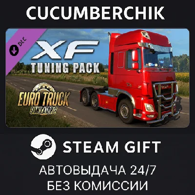 Euro Truck Simulator 2 - XF Tuning Pack✅STEAM GIFT✅