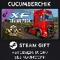 Euro Truck Simulator 2 - XF Tuning Pack✅STEAM GIFT✅