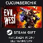 Evil West✅STEAM GIFT AUTO✅RU/UKR/KZ/CIS