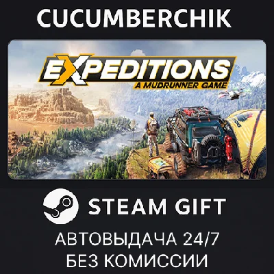 Expeditions: A MudRunner Game - Year 1 Edition✅STEAM