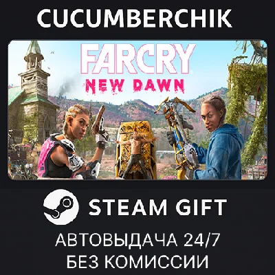 Far Cry 5 Gold Edition + Far Cry New Dawn Deluxe✅STEAM