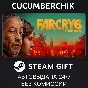 Far Cry 6 Standard Edition✅STEAM GIFT AUTO✅RU/UKR/CIS