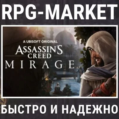 ASSASSIN´S CREED MIRAGE (UBISOFT) INSTANTLY + GIFT
