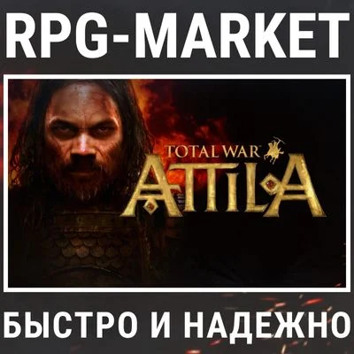 TOTAL WAR: ATTILA + TYRANTS & KINGS (STEAM) + GIFT