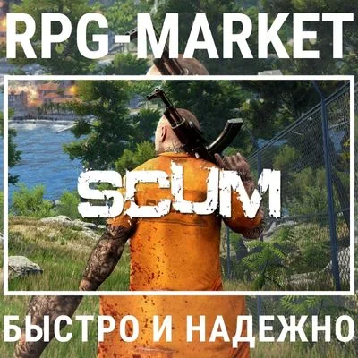 SCUM (STEAM/RU) 0% КАРТОЙ + ПОДАРОК