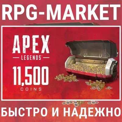 APEX LEGENDS 11500 COINS (EA APP/ВСЕ СТРАНЫ) 0% КАРТОЙ