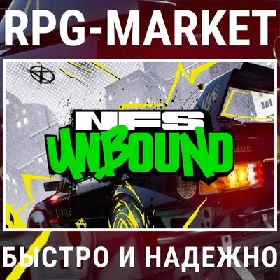 NEED FOR SPEED UNBOUND (EA APP/ВСЕ СТРАНЫ/ENG) + GIFT