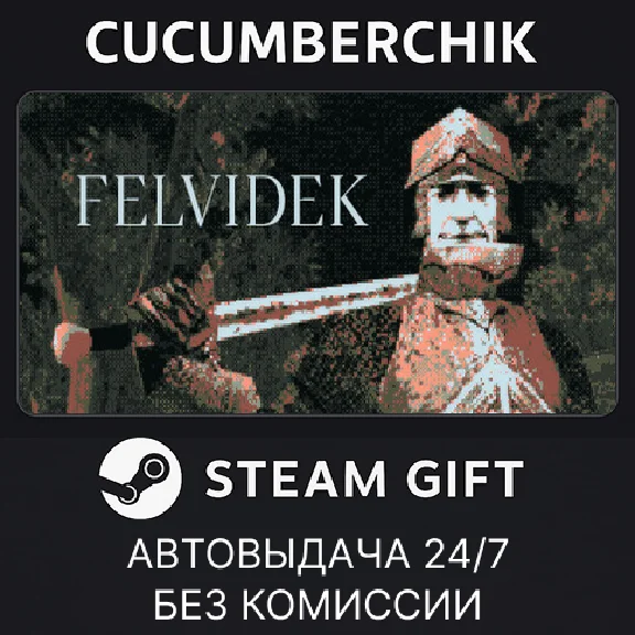 Felvidek✅STEAM GIFT AUTO✅RU/УКР/КЗ/СНГ
